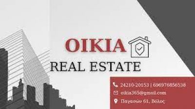 ΟΙΚΙΑ REAL ESTATE-ΚΑΠΟΥΛΑ ΟΛΓΑ
