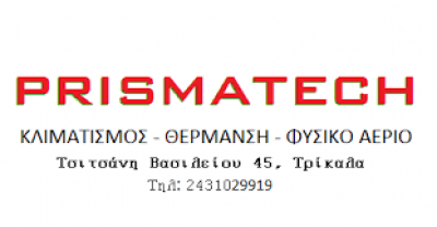 PRISMATECH – ΤΣΟΓΙΑΣ ΔΗΜΗΤΡΙΟΣ ΜΟΝ ΕΠΕ