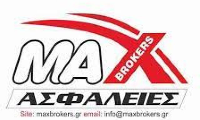 MAX BROKERS ΑΣΦΑΛΕΙΕΣ ΙΚΕ