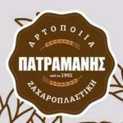 ΠΑΤΡΑΜΑΝΗΣ Ε ΚΑΙ ΥΙΟΙ ΟΕ