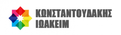 ΚΩΝΣΤΑΝΤΟΥΔΑΚΗΣ Γ. ΙΩΑΚΕΙΜ