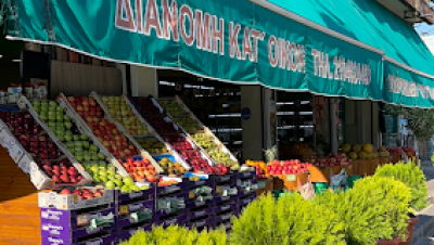 ΜΑΝΑΒΙΚΟ ΝΙΚΑΙΑΣ (Xharja Erion V.)