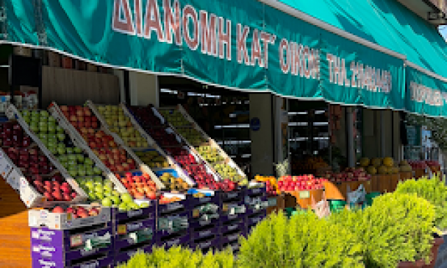 ΜΑΝΑΒΙΚΟ ΝΙΚΑΙΑΣ (Xharja Erion V.)