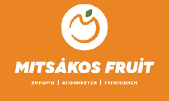 MITSAKOS FRUIT – ΜΗΤΣΑΚΟΣ ΙΩΑΝΝΗΣ