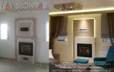 ΣΙΟΝΤΑΣ ΓΡΗΓΟΡΙΟΣ