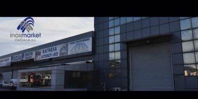 ΙNOX MARKET ΠΑΤΣΑΛΑ Α.Ε.