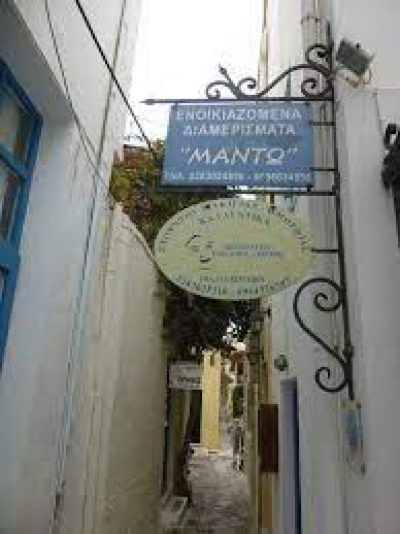 ΜΑΝΤΩ (Δεσύπρης Ματθαίος Π.)